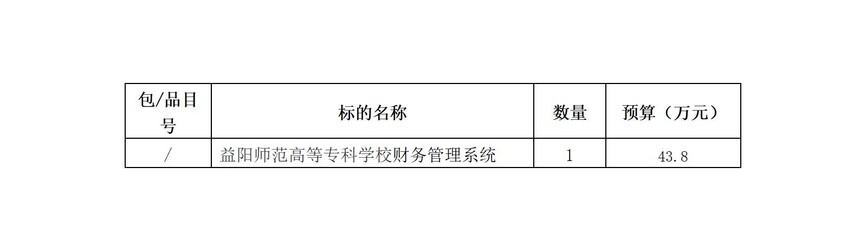1686279436958118.jpg 新建 DOC 文档 (2)_01.jpg