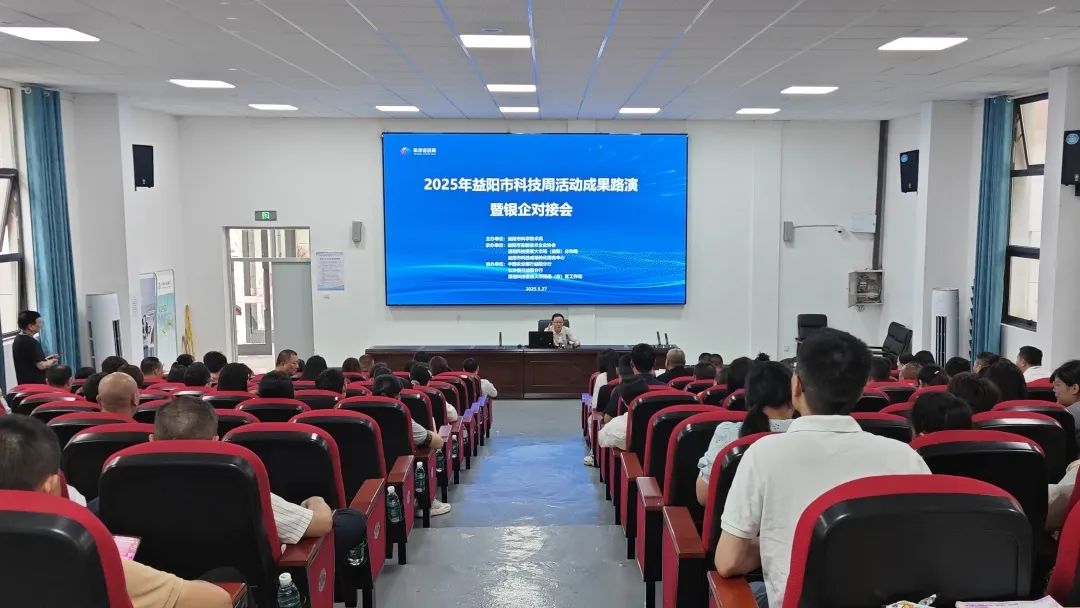 微信图片_20250527102242.jpg 微信图片_20250527102242.jpg