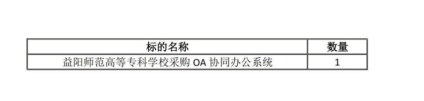1693216761109596.jpg 开学横幅_20230828180024_00.jpg