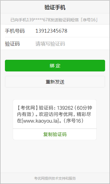 1677806484438132.png 3.1.png