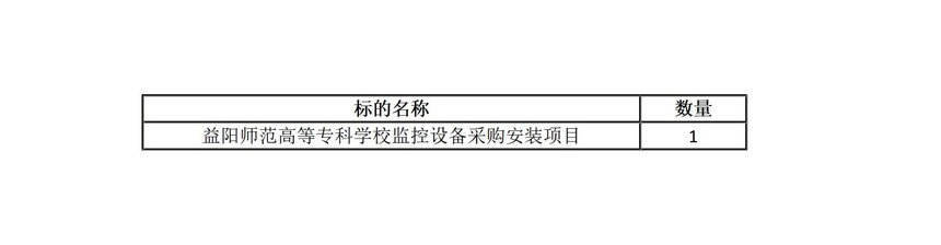1692263990660626.jpg 新建 DOC 文档 (3)_01(3).jpg