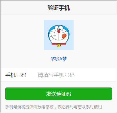 1677806458218806.png 3.png