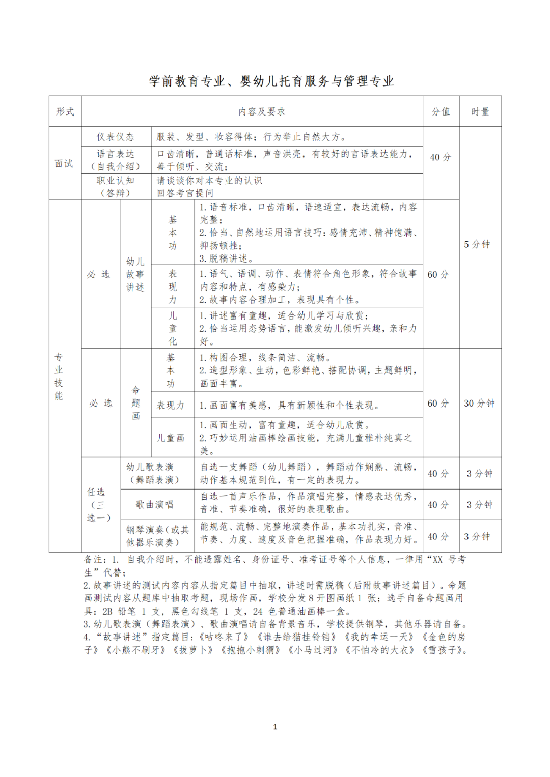1677997265474146.png 9.png