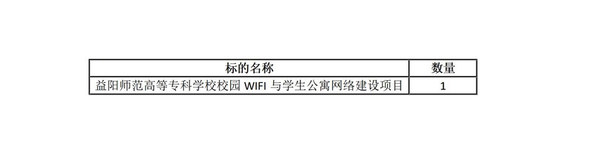 1692263641348172.jpg 新建 DOC 文档 (3)_01.jpg