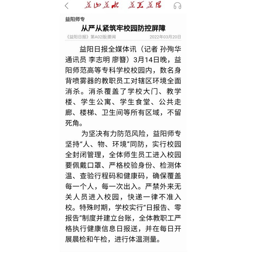 微信图片_20220402173131.jpg